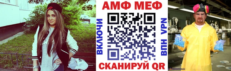 АМФЕТАМИН 97%  кракен вход  Тольятти  купить наркотики цена 