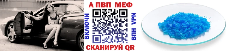 А ПВП крисы CK  Тольятти 