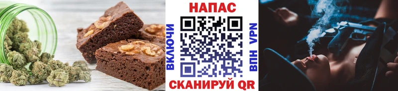 Печенье с ТГК конопля как найти закладки Тольятти