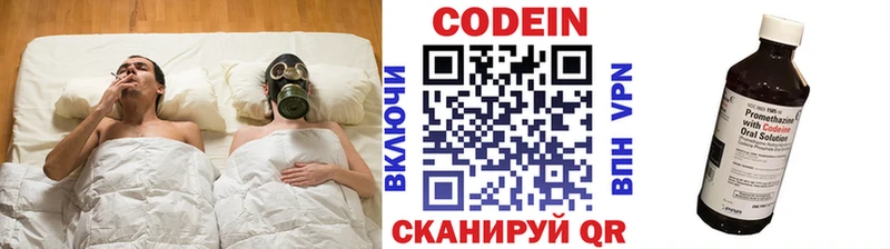 кракен зеркало  наркошоп  Тольятти  Codein напиток Lean (лин) 