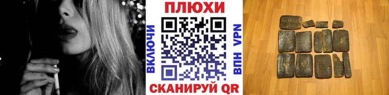 Гашиш Cannabis  Тольятти 