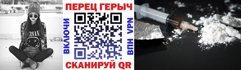 Героин хмурый  ссылка на мегу как войти  Тольятти 