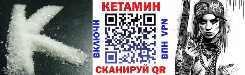 сколько стоит  кракен зеркало  КЕТАМИН ketamine  Тольятти 