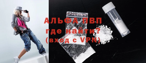 меф VHQ Балабаново