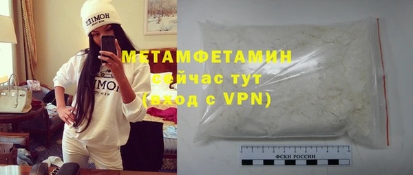 меф VHQ Балабаново