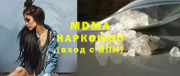 МДМА Армянск
