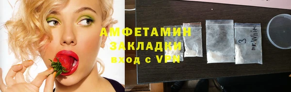 меф VHQ Балабаново