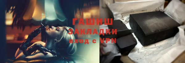 МДМА Армянск
