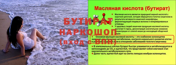кокс Арсеньев