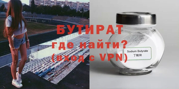 МДМА Армянск