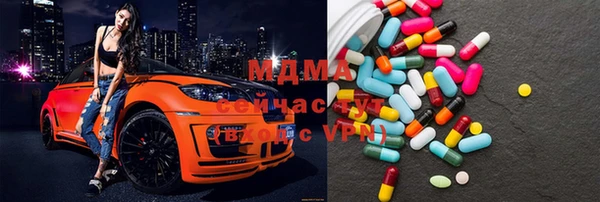 мдма Балахна