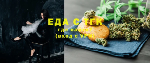меф VHQ Балабаново