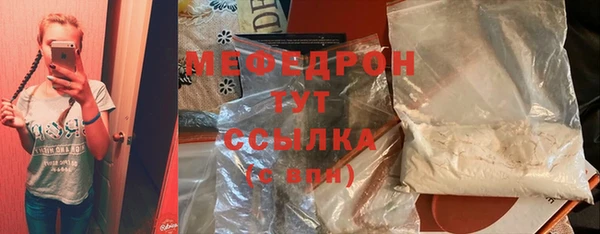 меф VHQ Балабаново
