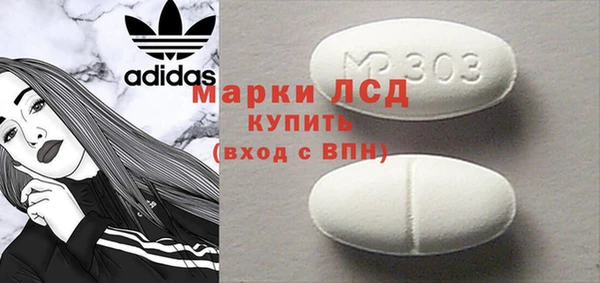 МДМА Армянск