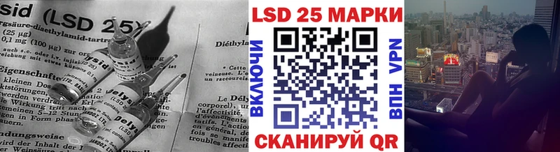 ЛСД экстази кислота наркота Тольятти
