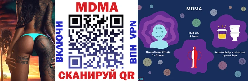 MDMA Molly Тольятти
