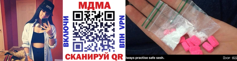 где купить наркоту  Тольятти  MDMA VHQ 