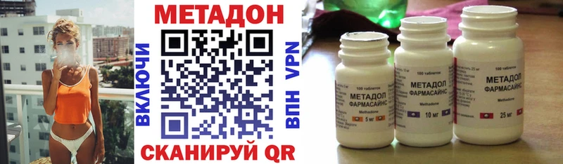 Метадон белоснежный  где продают   гидра зеркало  Тольятти 