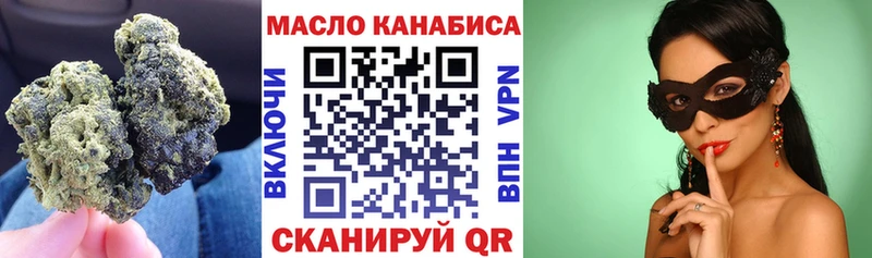 ТГК жижа  Тольятти 